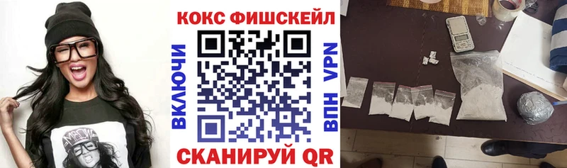 Купить ГАШИШ  APVP  МЕФ  Конопля  Амфетамин  COCAIN  Горно-Алтайск