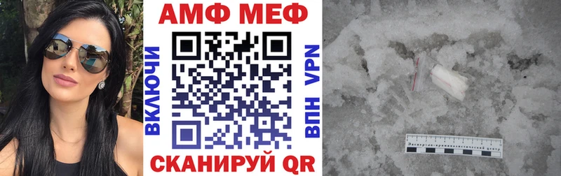 Купить закладки  Горно-Алтайск  Амфетамин 97% 