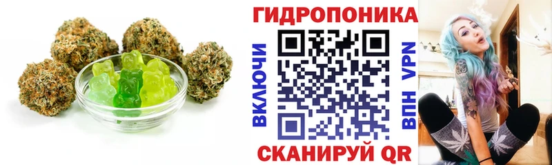 Купить  Горно-Алтайск  Печенье с ТГК конопля 