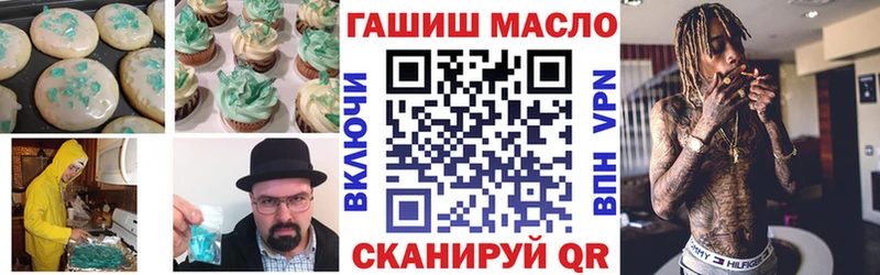 Печенье с ТГК марихуана Горно-Алтайск