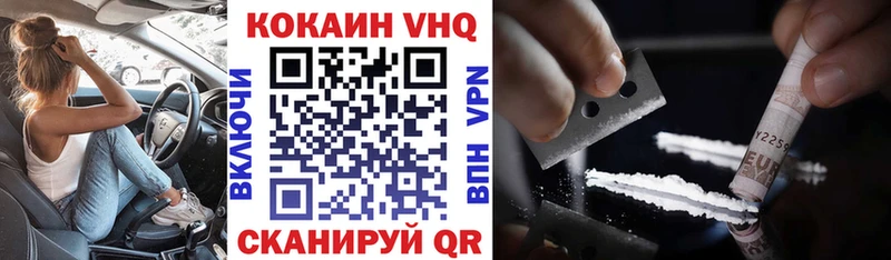 КОКАИН Columbia  Купить где  Горно-Алтайск 