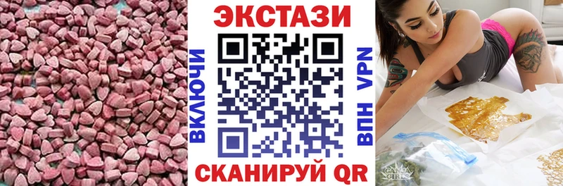 Купить где  Горно-Алтайск  Ecstasy 280 MDMA 
