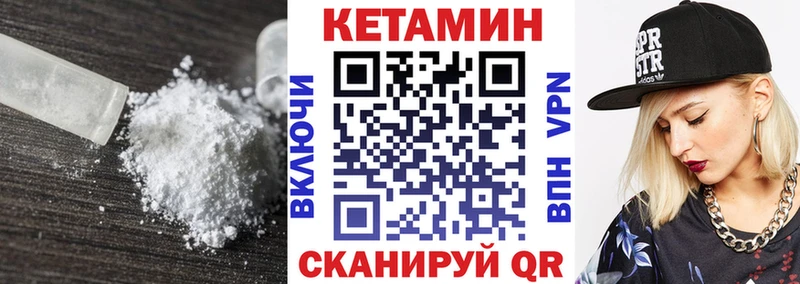 КЕТАМИН ketamine  Купить закладки  Горно-Алтайск 