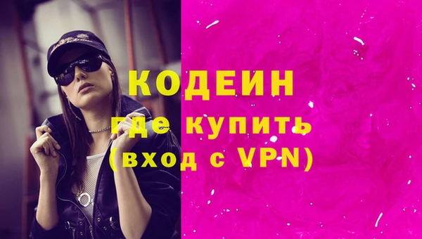 таблы Кодинск