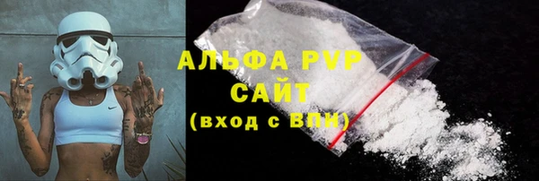 apvp Коряжма