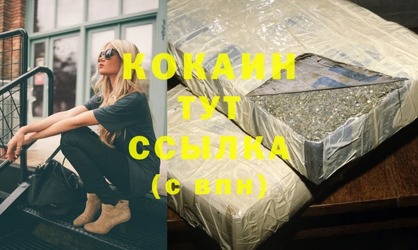 таблы Кодинск