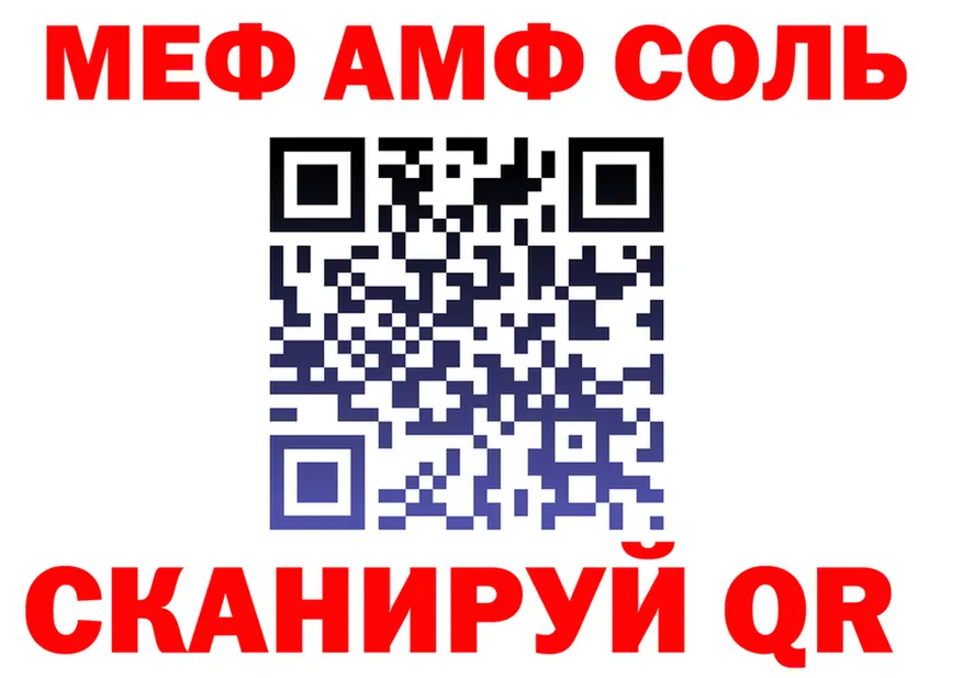 A-PVP СК КРИС зеркало это блэк спрут Горно-Алтайск