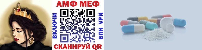 Купить закладки  Горно-Алтайск  МЕТАМФЕТАМИН мет 