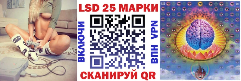 Наркотические марки 1500мкг  Купить закладки  Горно-Алтайск 