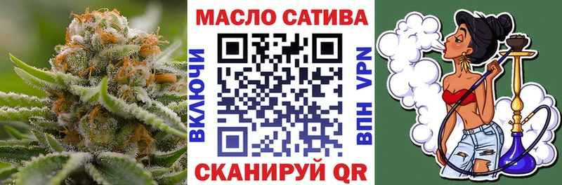 Купить закладки  Горно-Алтайск  Дистиллят ТГК гашишное масло 