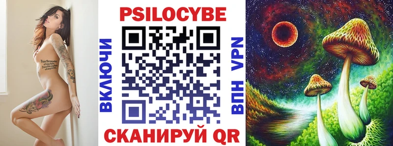 Купить где  Горно-Алтайск  Галлюциногенные грибы ЛСД 